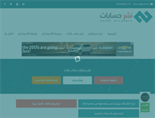 Tablet Screenshot of a1sh1.com